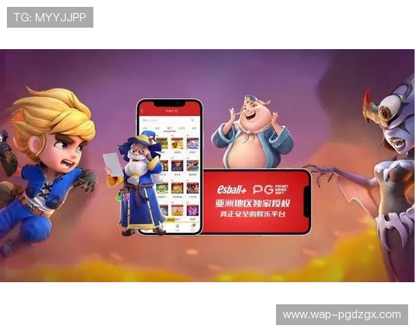 PG游戏下载平台官方入口，确保游戏安全无病毒快速安装指南