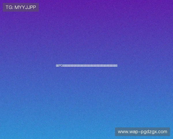 选择PG电子老虎机官网，享受多样化的游戏选择与专业的技术支持，满足不同玩家的娱乐需求