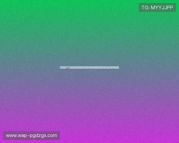 最新消息PG电子手机登录功能正式上线，支持多设备同步操作，方便玩家随时随地娱乐